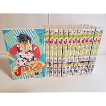 Jドリーム-飛翔編 全10巻完結(講談社コミックス―Shonen magazine